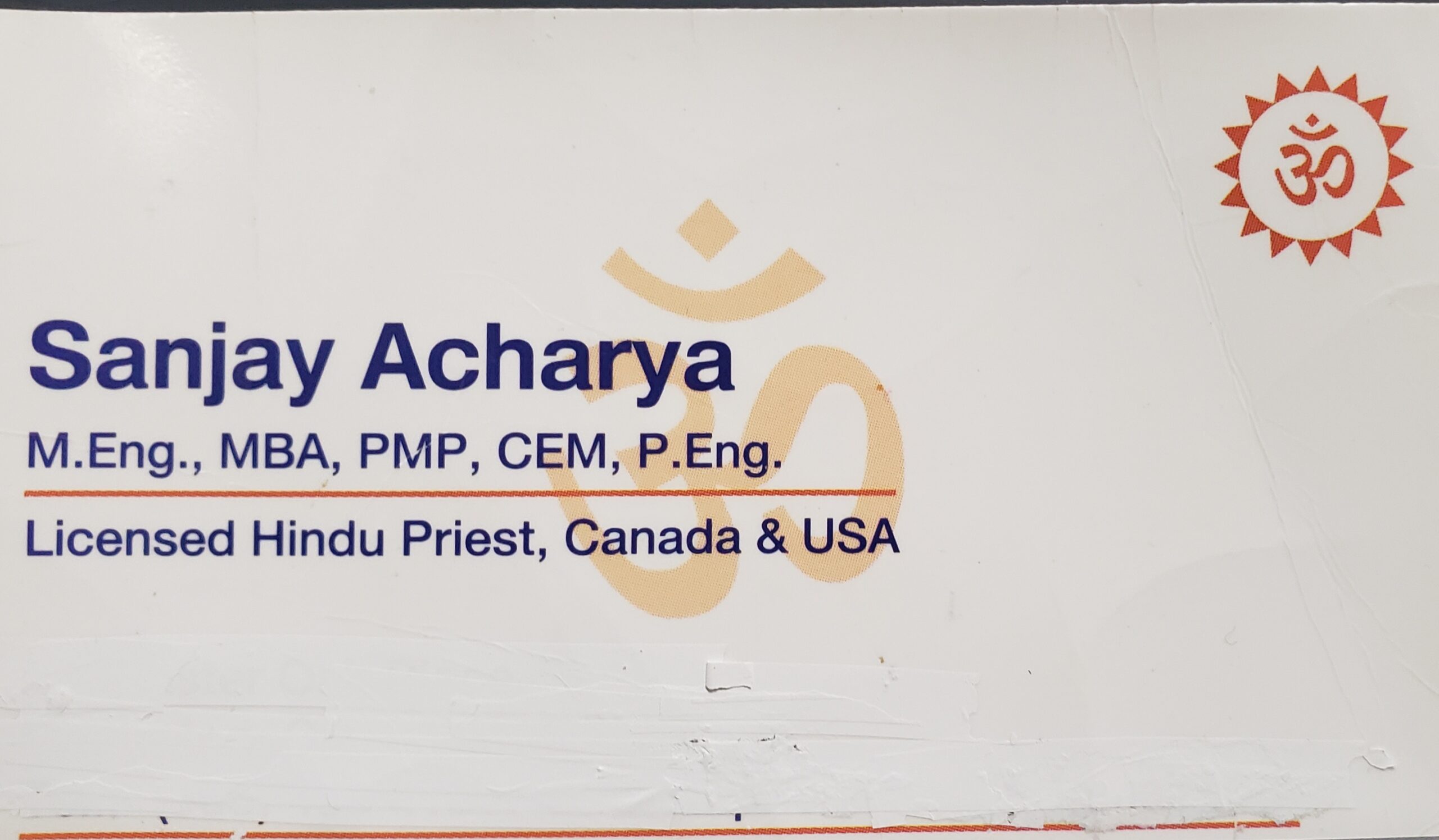 Acharya Guruji